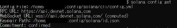 solana config